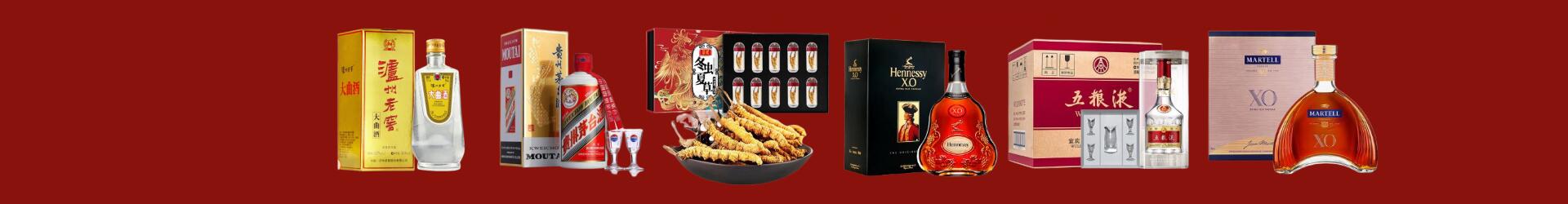 叙永县信途烟酒商行