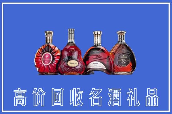 叙永县回收洋酒