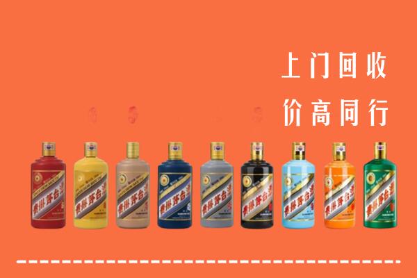 叙永县回收茅台酒