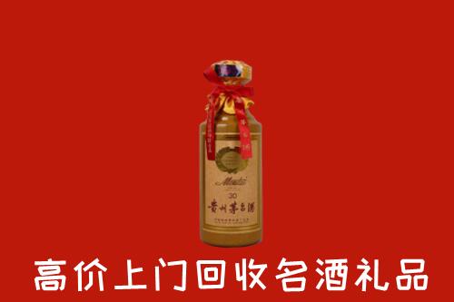 叙永县回收30年茅台酒