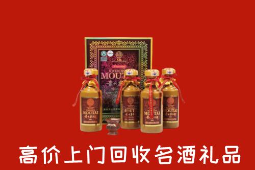 叙永县回收50年茅台酒