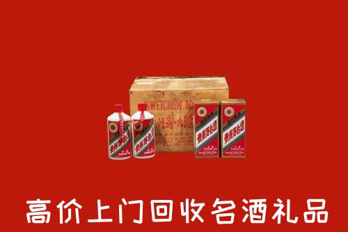 叙永县回收铁盖茅台酒
