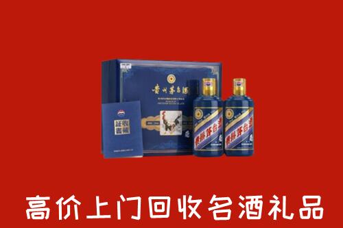 叙永县高价回收生肖茅台酒