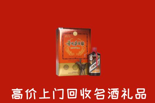 叙永县回收贵宾特制茅台酒