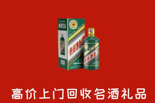 叙永县回收五星茅台酒