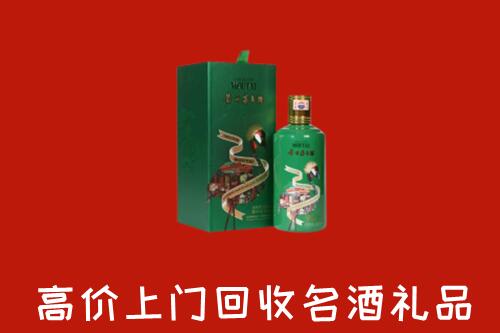 叙永县回收出口茅台酒