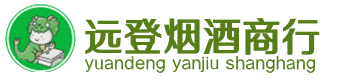 叙永县烟酒回收:茅台酒,酒瓶,洋酒,名酒,冬虫夏草,老酒,叙永县跃国烟酒经营部